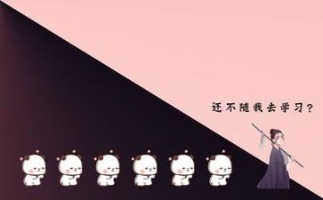 作文文字7篇