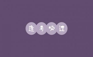 文字是等教案6篇