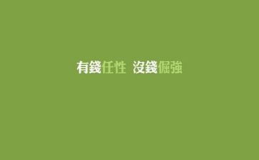 作文文字参考5篇