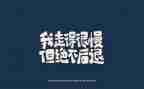 2023工作总结文字6篇