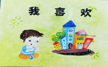 《我》作文800字精选6篇