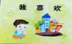 《我》作文800字精选6篇