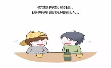 我不是笨小孩作文7篇