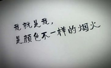 我不一样的童年作文6篇