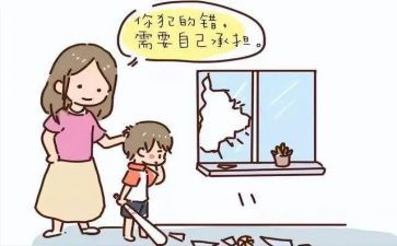 我错了300字作文7篇