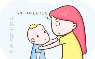 我错了?作文5篇
