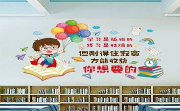 搜我的班主任作文5篇