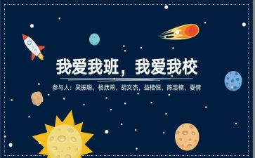 搜我的班主任作文最新5篇