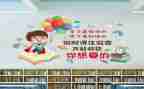搜我的班主任作文5篇