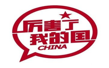 我的家,我的国作文600字8篇
