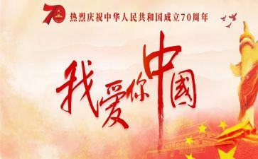 我的青春我的国演讲稿500字6篇