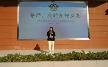 书我的良师益友的作文8篇