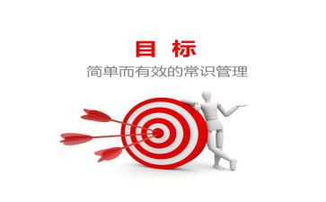 我的目标与理想作文6篇