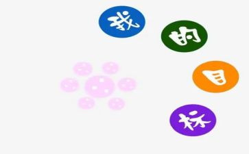 我的目标500字作文5篇