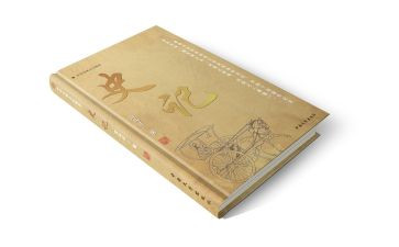 我的那个他作文600字5篇