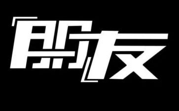 我的朋友妈妈作文8篇