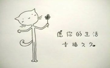 我的幸福观作文6篇