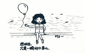 我好想_______作文7篇