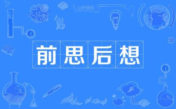 《我好想——》作文优秀7篇