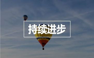 民族进步条例心得体会7篇