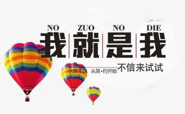 作文我就是我优秀7篇