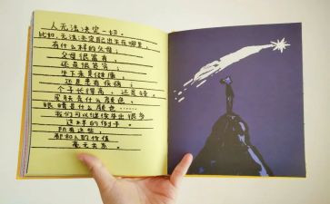 作文我就是我优质8篇