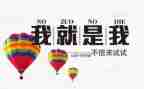 作文我就是我优秀7篇