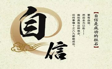 《我可以》作文通用7篇