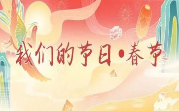 学校我们的节日活动方案8篇
