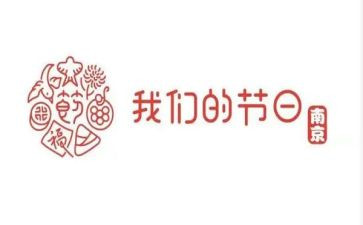学校我们的节日活动总结5篇