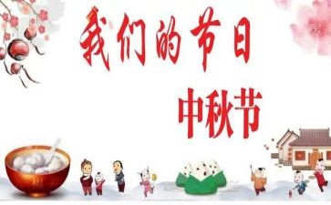 我们的节日的作文6篇