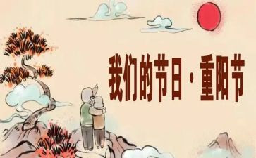 我们的节日清明节活动方案优质5篇