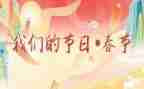 学校我们的节日活动方案8篇