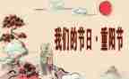 我们的节日清明节活动方案优质5篇