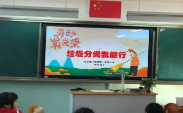 中班我能行教案5篇