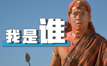 我是谁优秀作文8篇