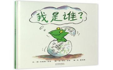 我是谁优秀作文推荐5篇