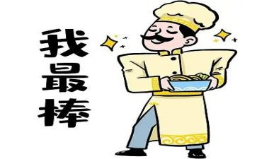 作文我是最棒的7篇