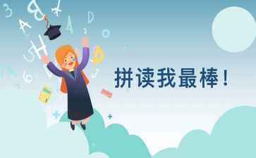 我最棒作文100字8篇