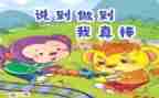 2024我最棒作文6篇