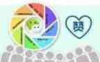 为...点赞作文600字作文优秀8篇