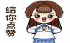 为祖国点赞作文优质5篇