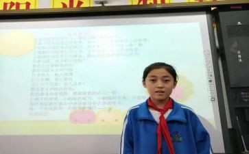想我想对您说作文6篇