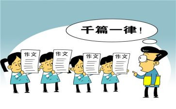 我想对你说520作文5篇