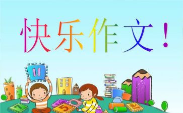 冷我想对你说作文5篇