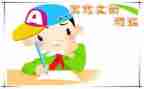 作文我想对你说作文600字7篇