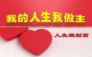 我的作文我做主的作文7篇
