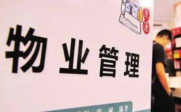危险废物管理年度总结8篇
