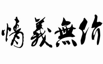母爱无价演讲稿5篇