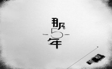 我想五年级作文模板6篇